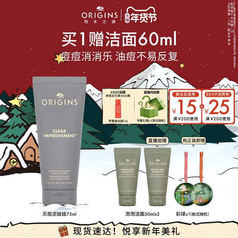 �����������ľ֮Դ����������Ĥ����ȥ����ͿĨ 205Ԫ