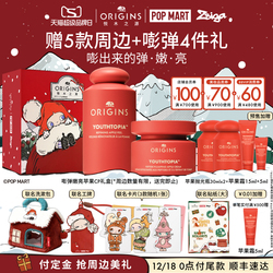 悦木之源Zsiga限定礼盒