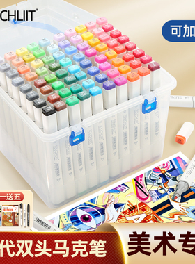 TOUCH LIIT六代马克笔美术生专用全套168色套装酒精油性双头画笔小学生儿童动漫设计彩色水彩笔80/120色6代笔