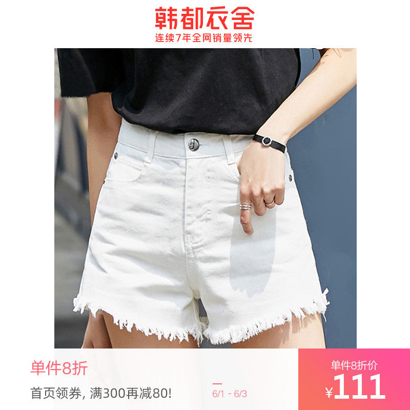 韩都衣舍2020韩版女装夏装新款宽松显瘦毛边薄款牛仔短裤HO8250魭