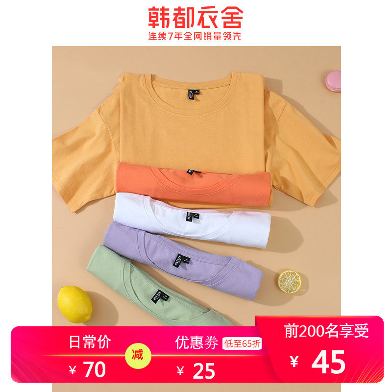 韩都衣舍2020韩版女装夏装新款宽松多色上衣短袖T恤YDEQ7605婋