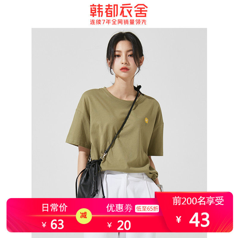 韩都衣舍2020夏装新款女装宽松圆领小雏菊刺绣短袖T恤YDEQ13323婋