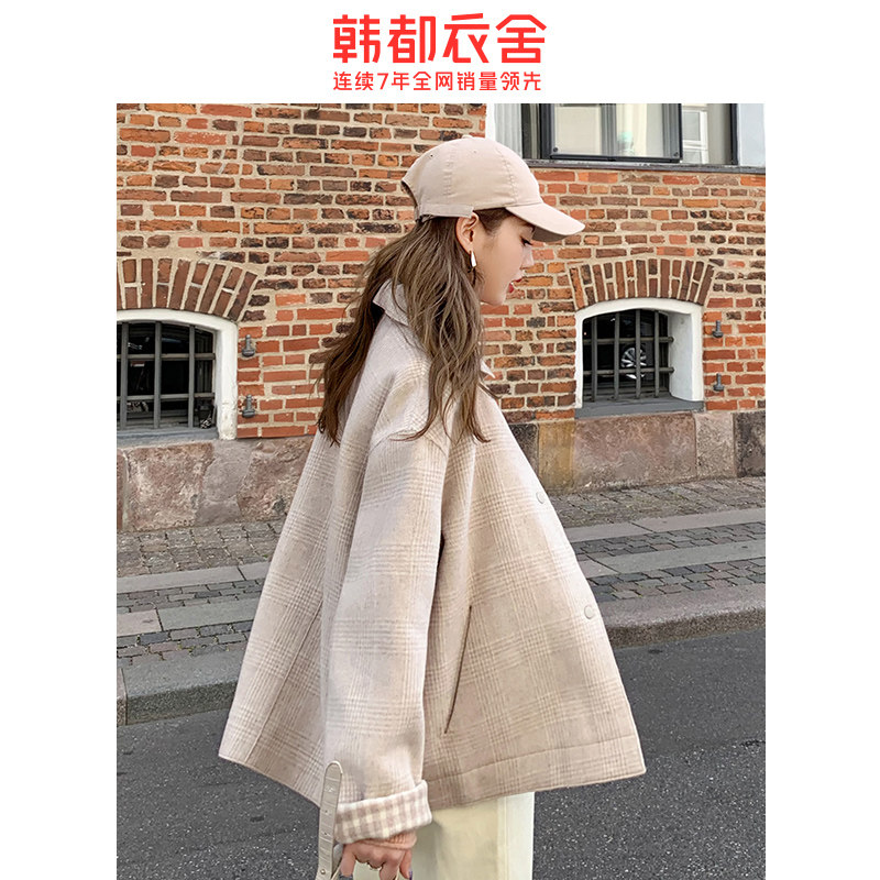 韩都衣舍2020秋季新款韩版女格子短款双面软妹毛呢外套OM80626樰