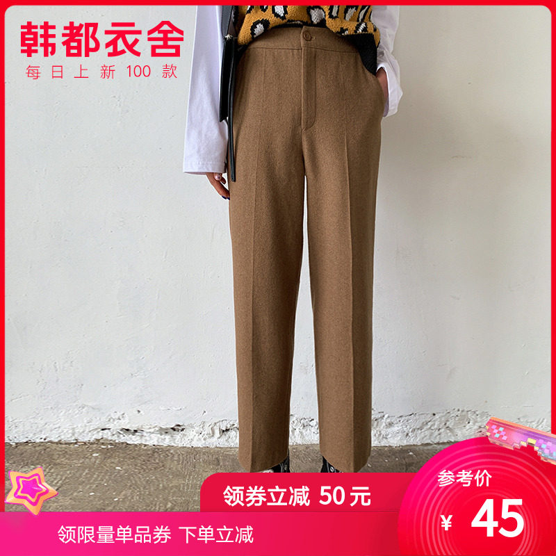 预售韩都衣舍2020春新款宽松显瘦毛呢裤子女九分裤直筒休闲裤