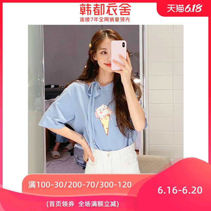 韩都衣舍2020夏季新款韩版打底衫甜美宽松ins潮短袖T恤女LU9101荃