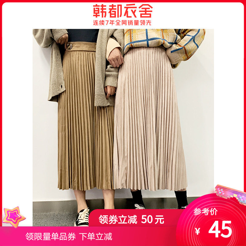 韩都衣舍2020秋季新款韩版学生潮百褶裙中长款半身裙AA13809棽