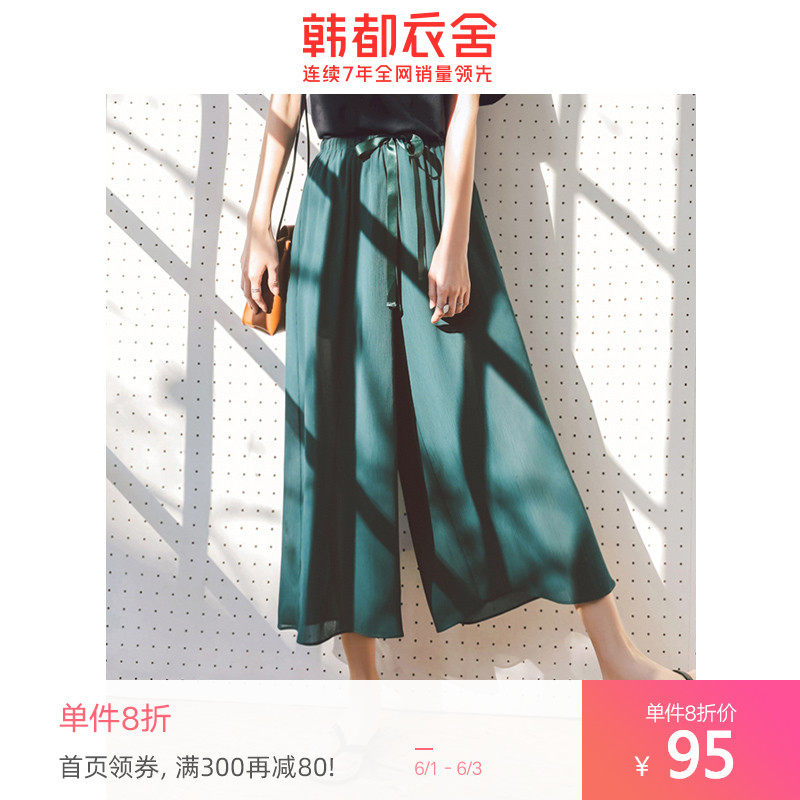 韩都衣舍2020夏新款女裤子宽松高腰垂感九分裤雪纺阔腿裤JM8380蒖
