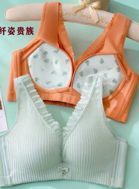 新品内衣背心式文胸女小胸显大聚拢无钢圈收副乳防下垂中厚款胸罩