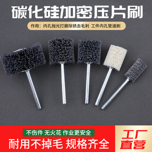 碳化硅管道刷通道内孔毛刷去毛刺 工业加密清理抛光 发动机磨料丝