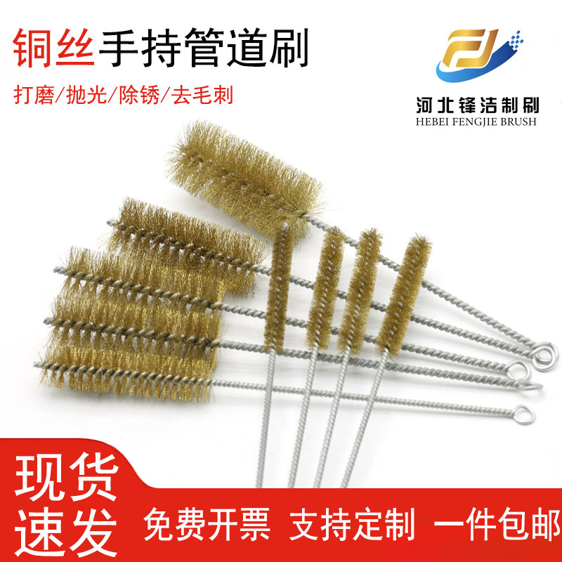 铜丝管道刷加长铝阀体压缩机械除锈螺纹内交叉孔圆形抛光笔去毛刺