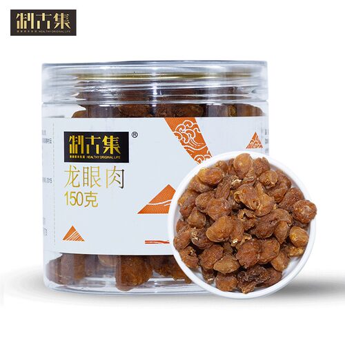 150g补益不足心悸健忘失眠龙眼肉