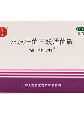 [培菲康]双歧杆菌三联活菌散2g*6包/盒