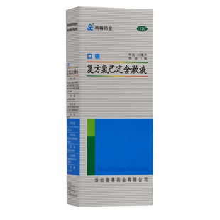 口泰复方氯己定含漱液150ml/瓶牙龈肿痛口腔溃疡 南粤药业200