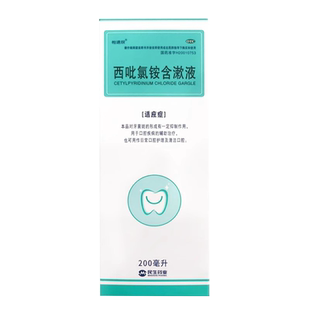 民生 依信 西吡氯铵含漱液200ml*1瓶