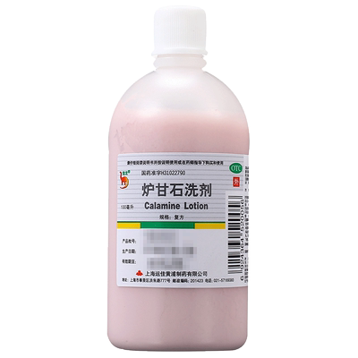 【信龙】炉甘石洗剂100ml*1瓶/盒湿疹皮肤瘙痒痱子