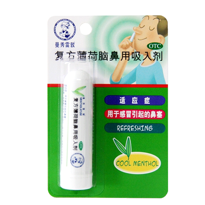 【曼秀雷敦】复方薄荷脑鼻用吸入剂0.11g0.4g0.4g*1支/盒
