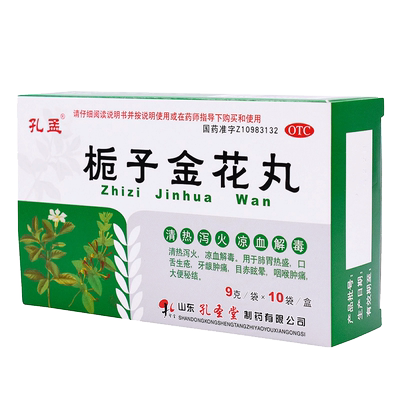 【孔孟】栀子金花丸9g*10袋/盒