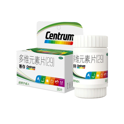 【善存】多维元素片(29)30片*1瓶/盒