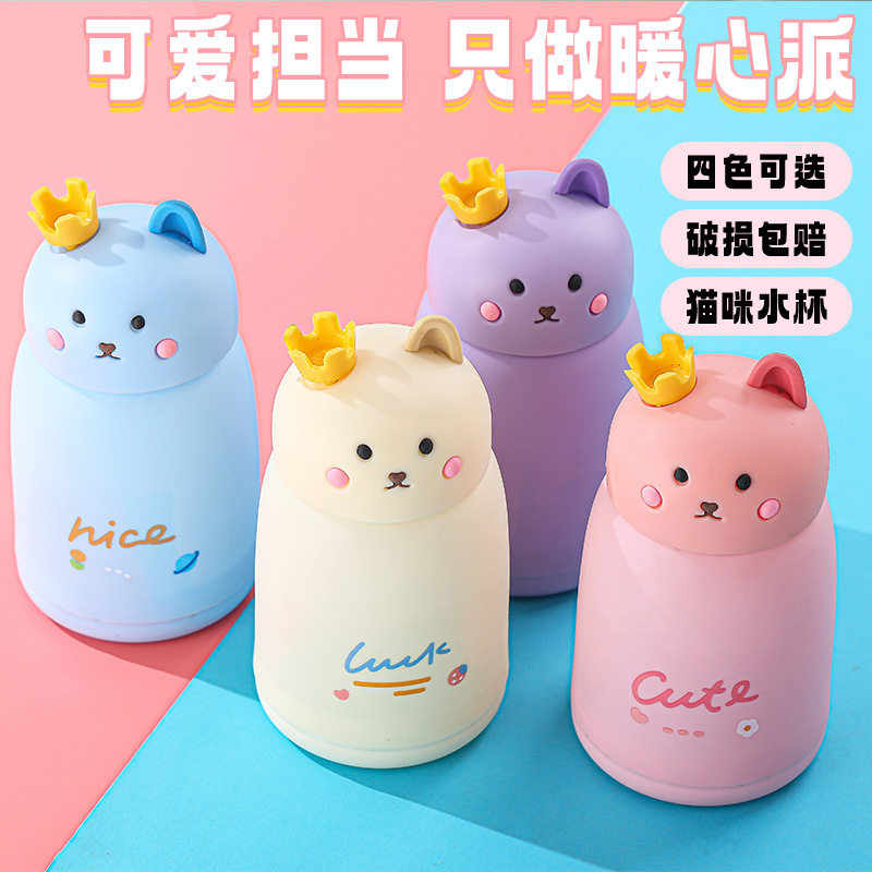 卡通猫咪杯玻璃随手杯