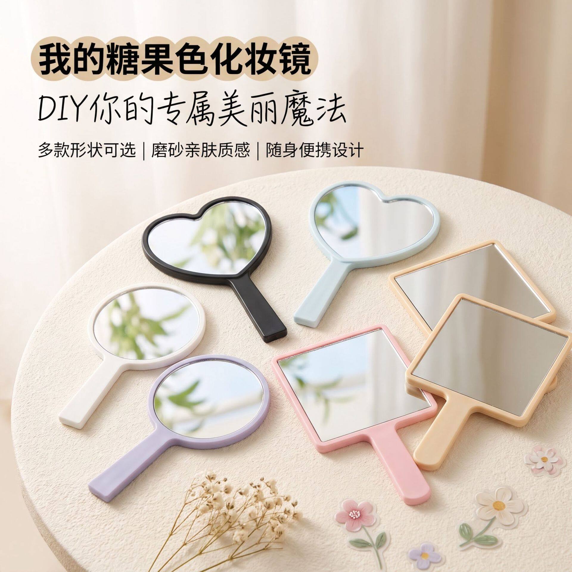 可爱马卡龙手持小镜子随身便携女生手柄镜学生化妆镜广告定制批发