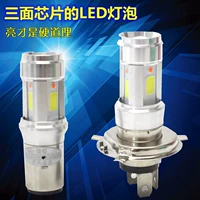 Đèn xe máy điện siêu sáng chói 12V đôi vuốt ba móng 80V vạn năng tích hợp bóng đèn LED xa và gần - Đèn xe máy đèn bi cầu mini xe máy