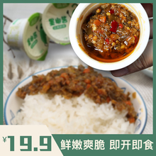 简妹墨椒酱小罐装33g*10快餐伴侣下饭酱辣椒酱竹笋拌面香辣酱