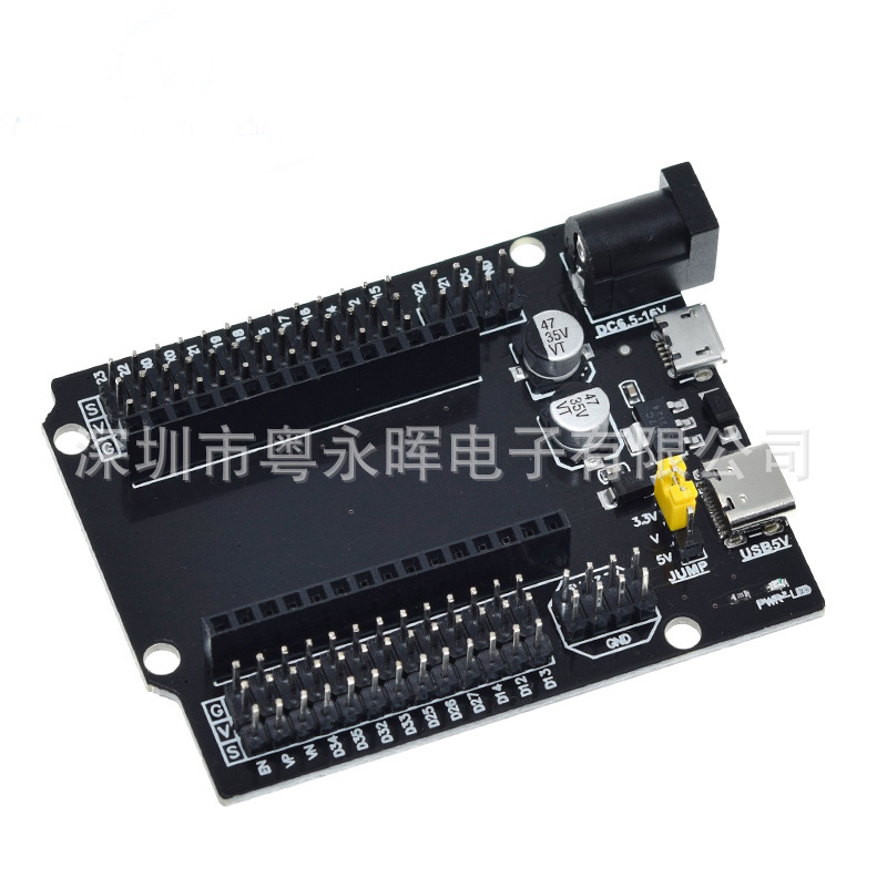 ESP32扩展板 GPIO分线板 30Pin ESP32 DEVKIT V1 ESP32开发板