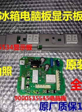 适用康西达冰箱CK22FR5021W/CK22F5091W 9000535545主控板 电脑板