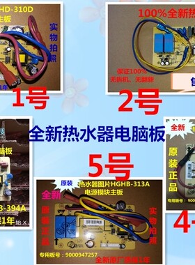 西门子热水器9000517696