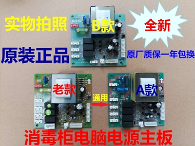 西门子消毒柜HS223600W