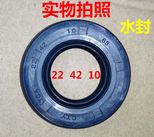 适用西门子滚筒洗衣机WM1065 WM605 WM550 QUICK60轴承水封