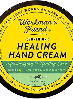 美国直邮WORKMAN'S FRIEND屏障护肤霜 滋润治愈恢复干燥皮肤