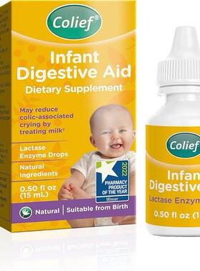 美国直邮Colief Infant Drops婴幼儿滴剂助消化缓解胀气