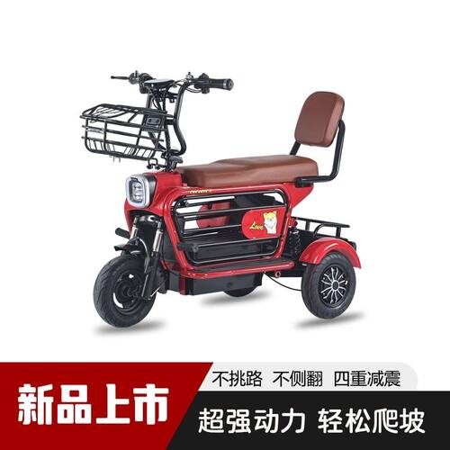 新款电动三轮车休闲家用小型亲子接送老年人孩子电瓶车轻便女士