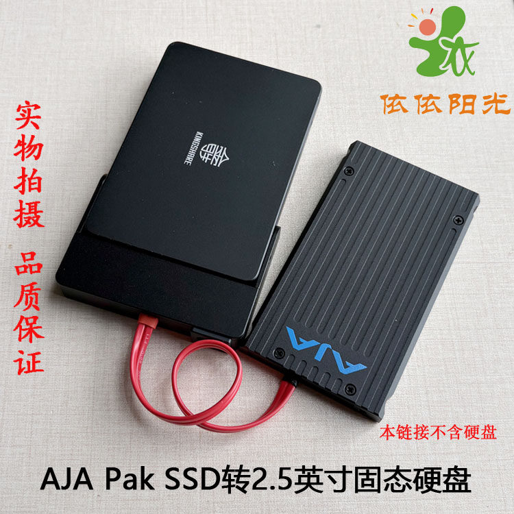AJA转2.5寸SSD硬盘2TB 1TB AJA录机存储卡AJA Ki Pro Ultra 12G