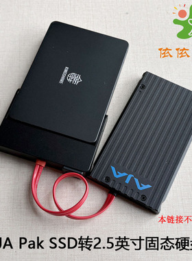 AJA转2.5寸SSD硬盘2TB 4TB AJA录机存储卡AJA Ki Pro Ultra 12G