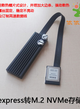 ESXS CFexpress转SSD M.2 NVMe存储卡 CFe转换器 佳能R5 Z6 Z7 Z9