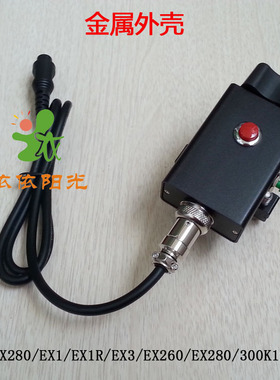 ESXS SONY X280/EX1R/EX3/EX280/300K摄像机线控器 遥控器 控制器