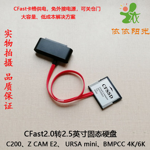 BMD SATA硬盘 URSA BMPCC4K ZCAME2科莫多 CFast转SSD 2.5