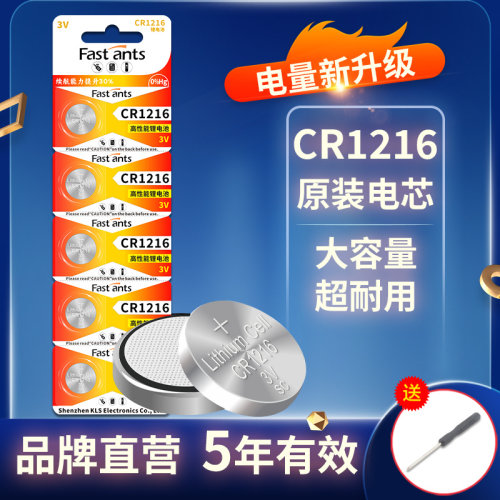 CR12163V纽扣电池适用CASIO