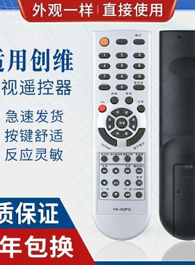 适用创维液晶电视机遥控器YK-63PM 26L08HR 26L03HR 32L08HR