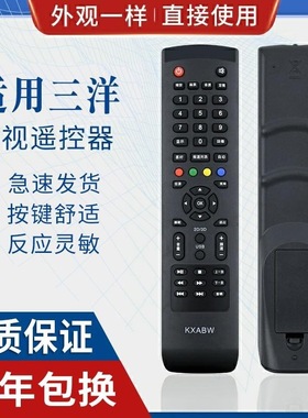 适用三洋液晶电视遥控器板KXABW 32CE530BLED 40CE561LED