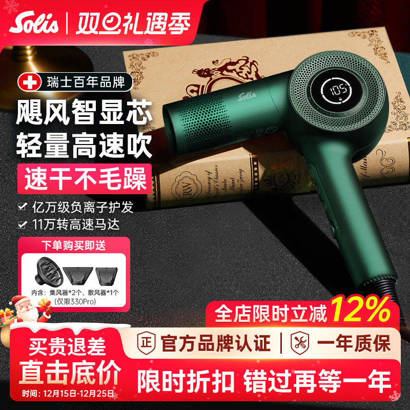 Solis/����˹330Pro�������Ը��ٴ���������ӻ��������귢��ʦ 380����ɫ-���ð� 559.68Ԫ