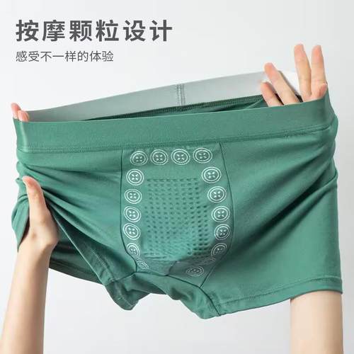 男士夏季薄款冰丝凉感网眼透气裤