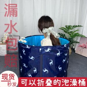 大人折叠泡澡桶 户外旅游成人浴缸 家用全身沐浴桶优质小户型神器