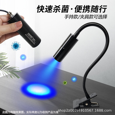 245波长275nm深紫外线灯 LED310nmUV灯 UVC杀菌灯医疗UVB消毒