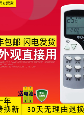 志高空调遥控器ZH-LW03 KFR-23GW/E(E47A) KF-25GW/E(E47A)