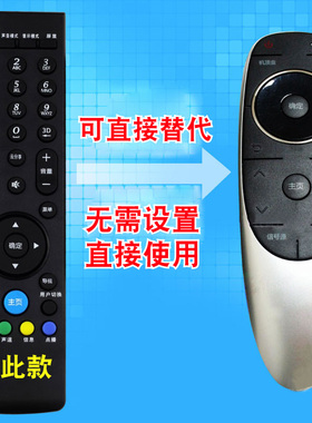 创生遥控器适用于创维液晶电视YK-8400J 42E710U 49E710U 55E710U