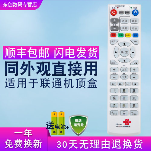 当天发货 一年换新送电池