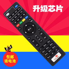 中国联通4K高清遥控器 海信IP108H IP903H IP906H IP913H机顶盒